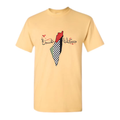 Embroidered Palestine map with flag/kufiya design with Arabic calligraphy (we are all Gaza)Unisex T-Shirt (Palestine T-shirt) (Free Palestine T-shirt)